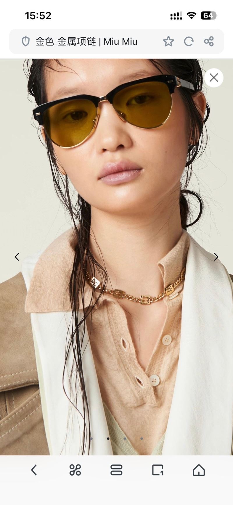 MIU MIU